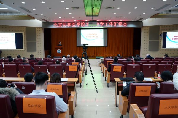 QQ图片20200110115315