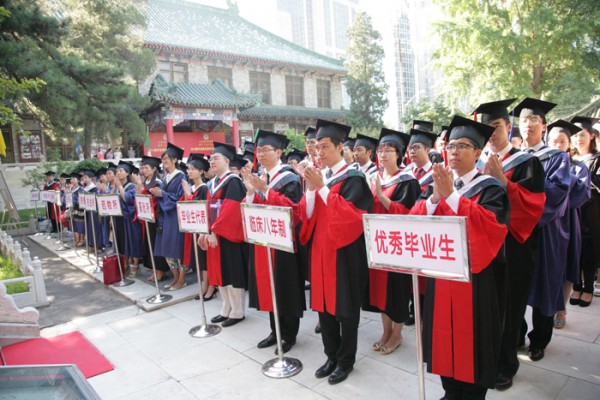 北京协和医学院隆重举行2014年毕业典礼暨学位授予仪式9